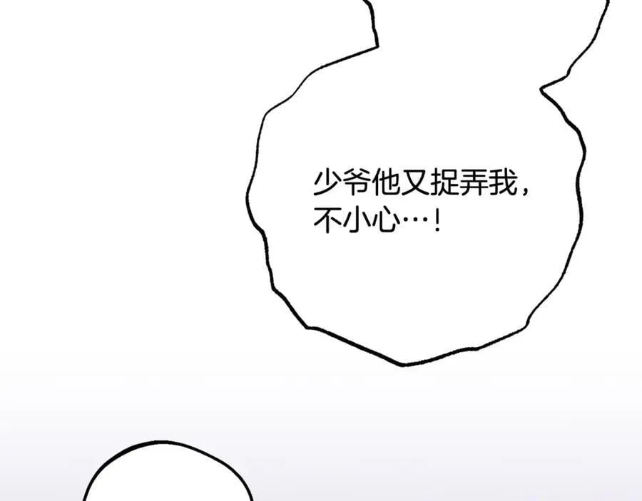 第81话 回家30