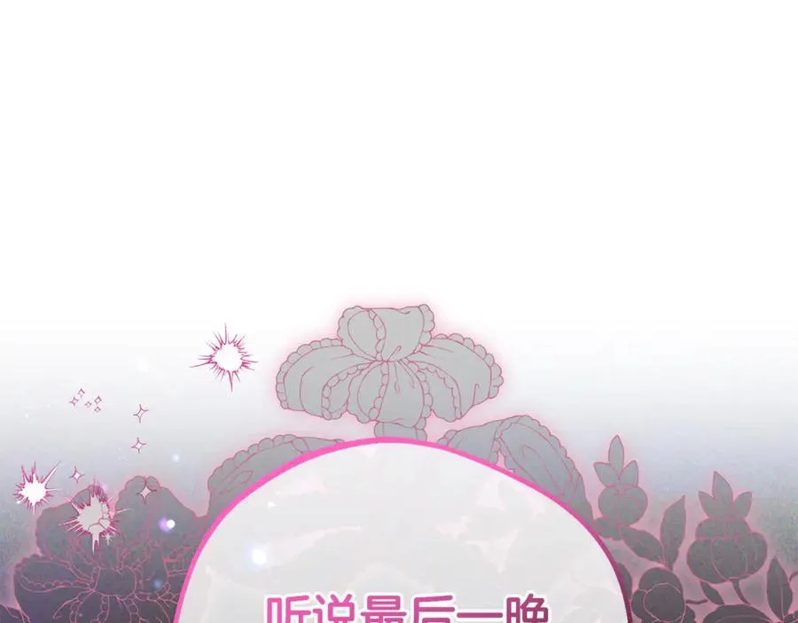 第78话 贴身照顾49