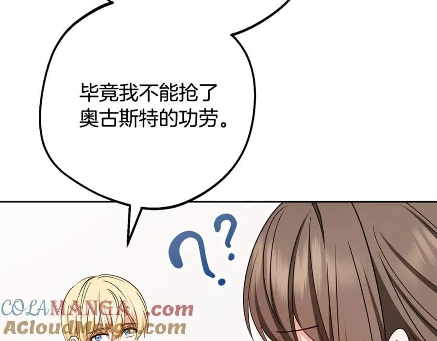 第81话 回家80