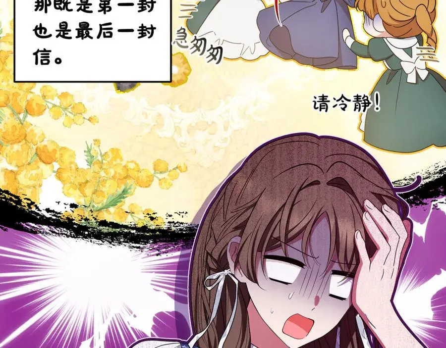 第81话 回家218