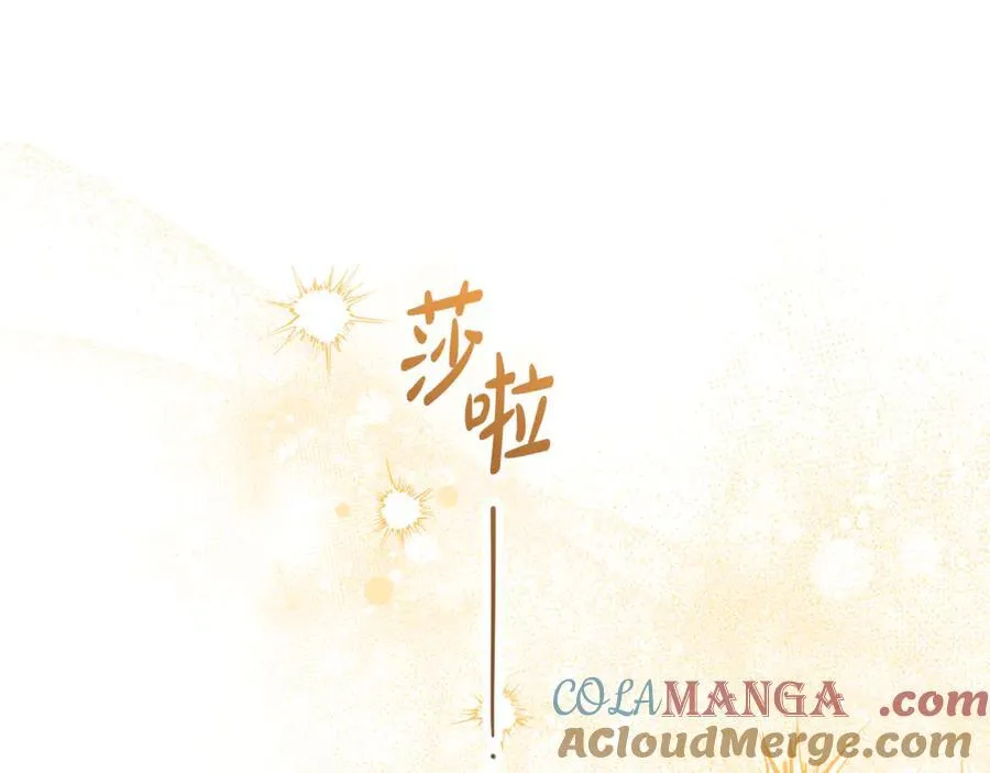 第77话 男仆诱惑96