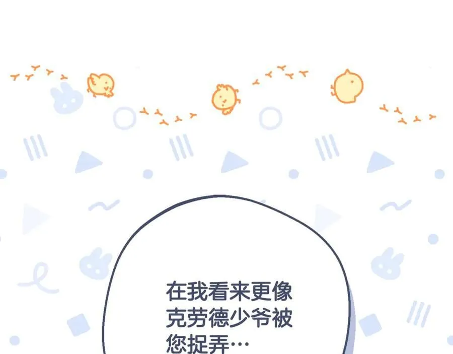 第81话 回家37