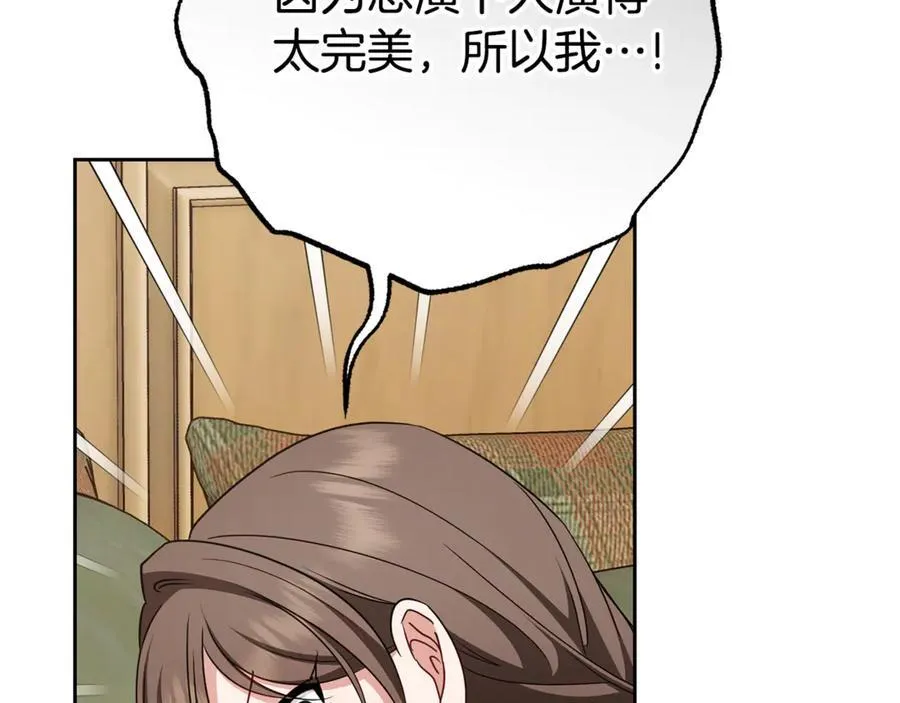 第78话 贴身照顾26