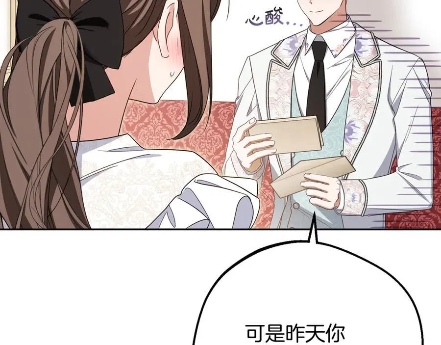 第81话 回家51