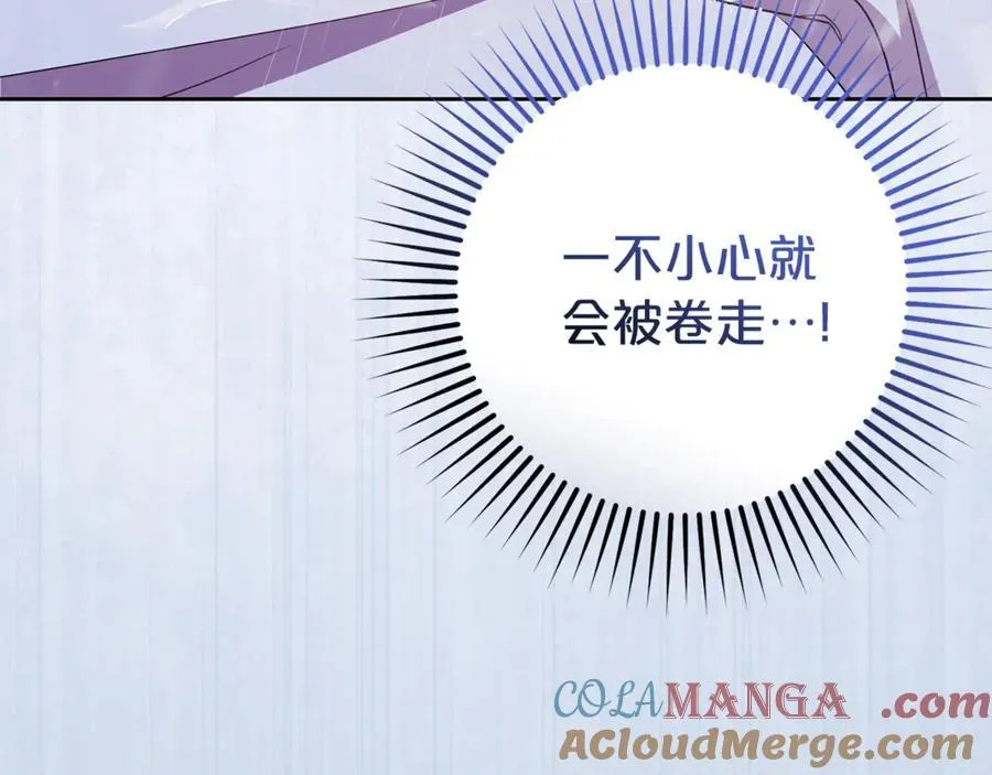 第80话 救下少年88