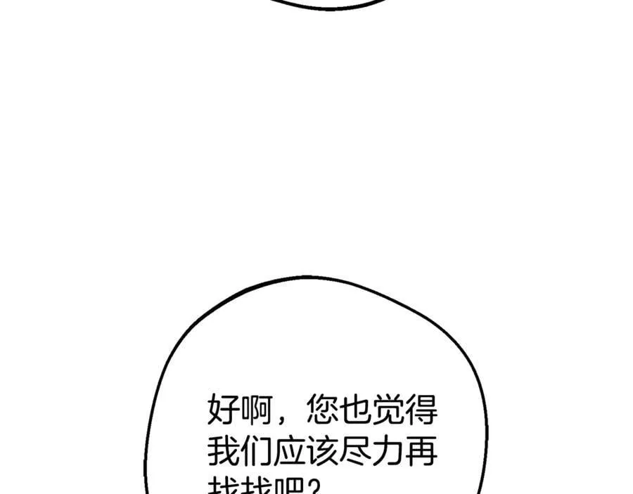 第78话 贴身照顾43