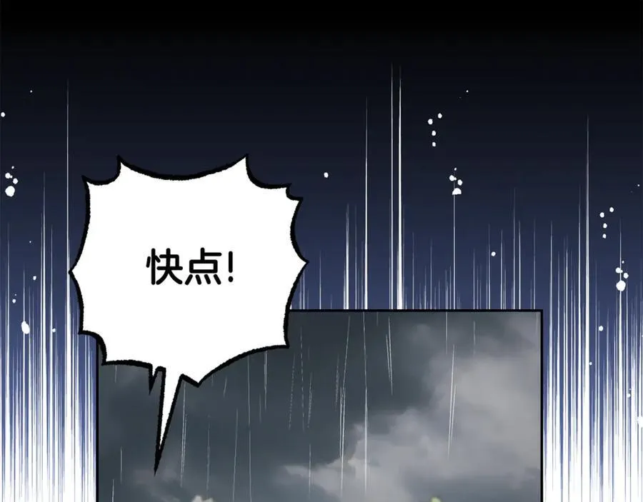 第80话 救下少年27