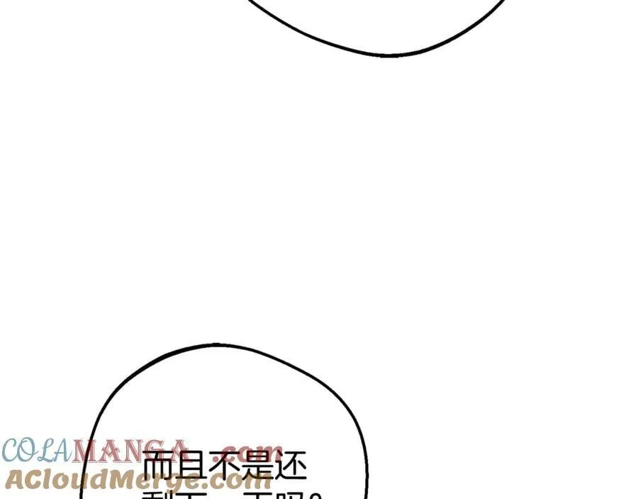 第78话 贴身照顾40
