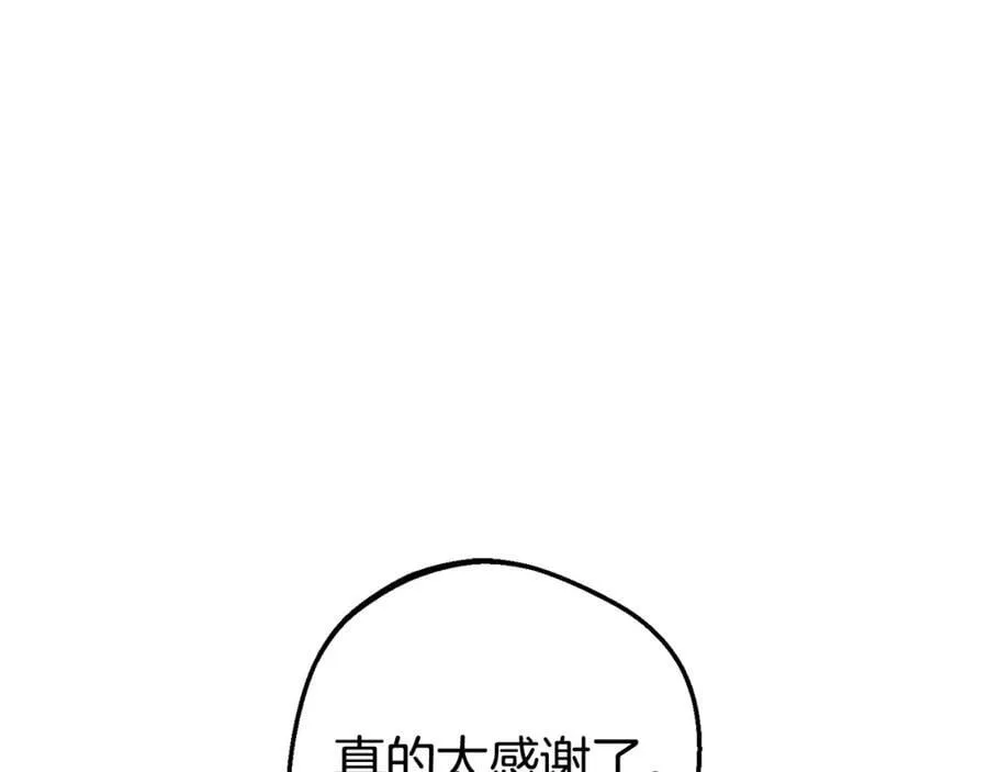 第80话 救下少年130