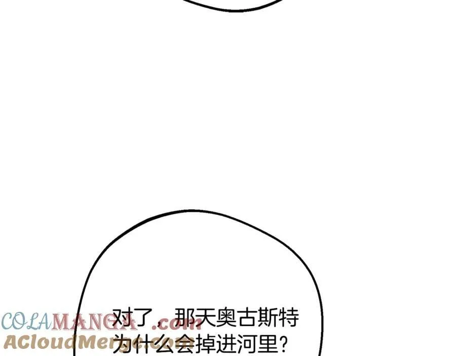 第81话 回家72