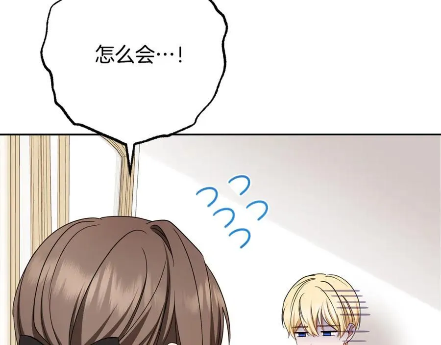 第81话 回家50