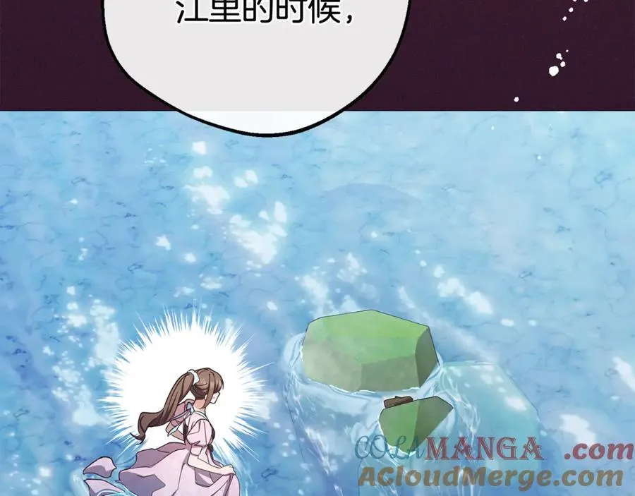 第79话 鞋子72