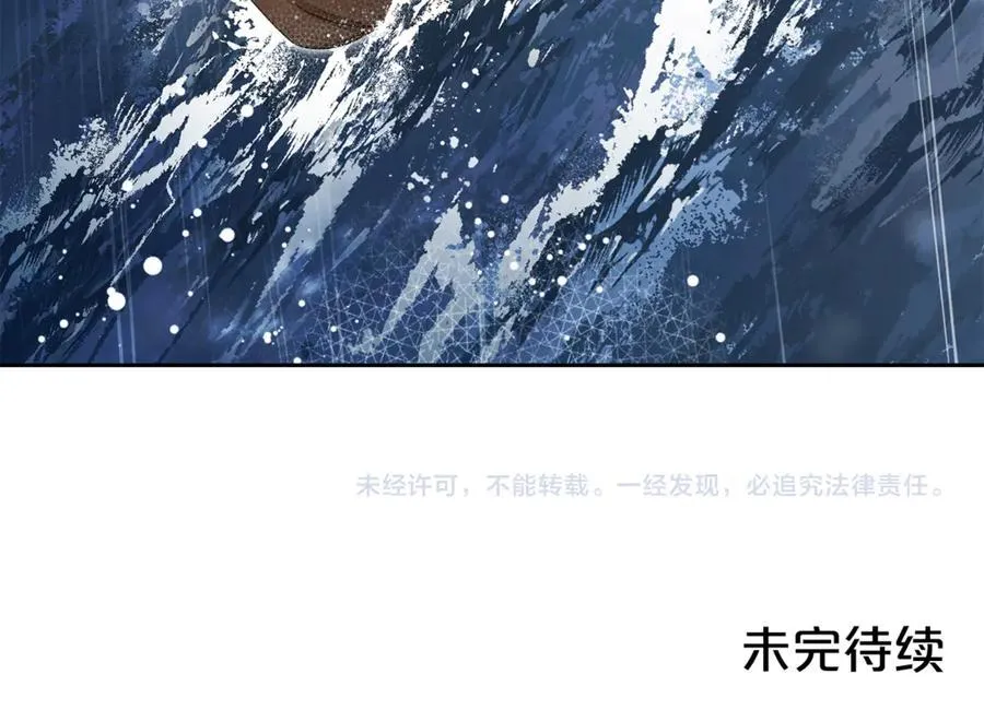 第79话 鞋子203