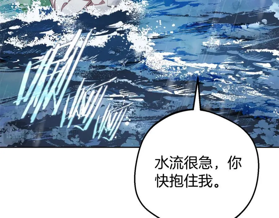 第80话 救下少年66