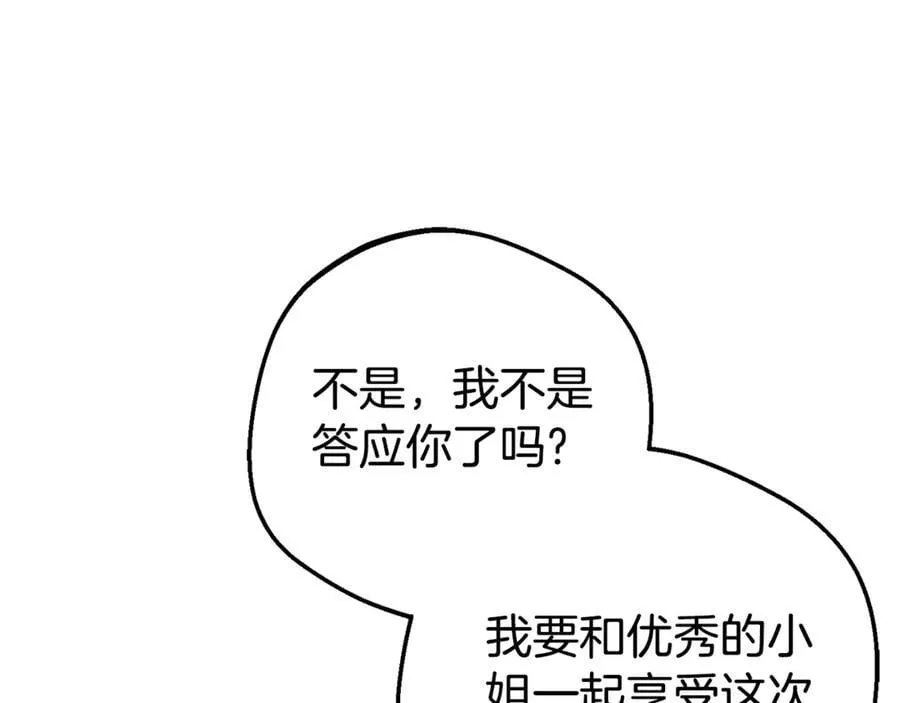 第78话 贴身照顾46