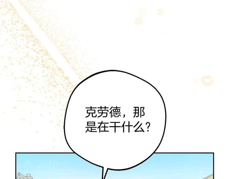 第77话 男仆诱惑182