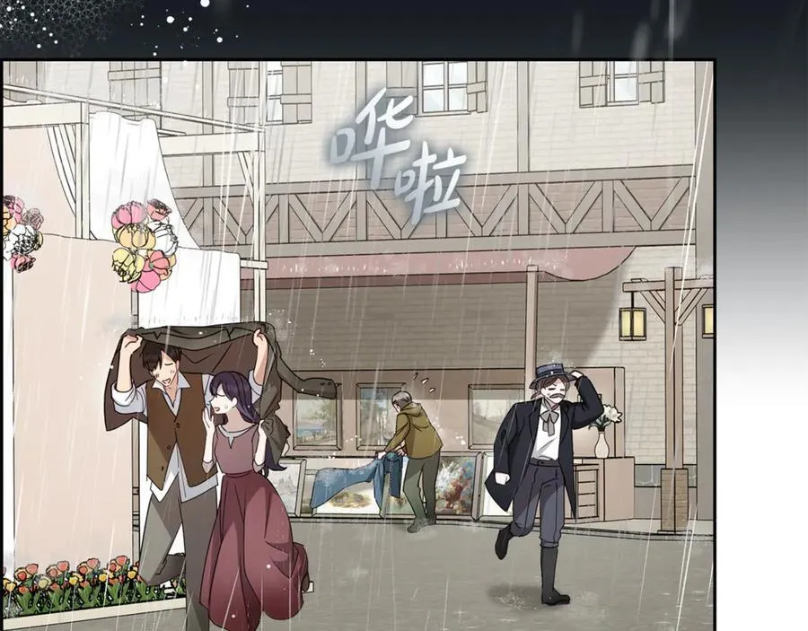 第79话 鞋子141