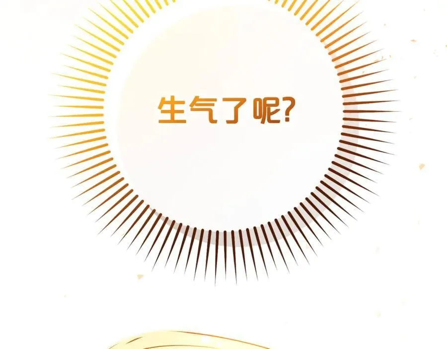 第78话 贴身照顾203