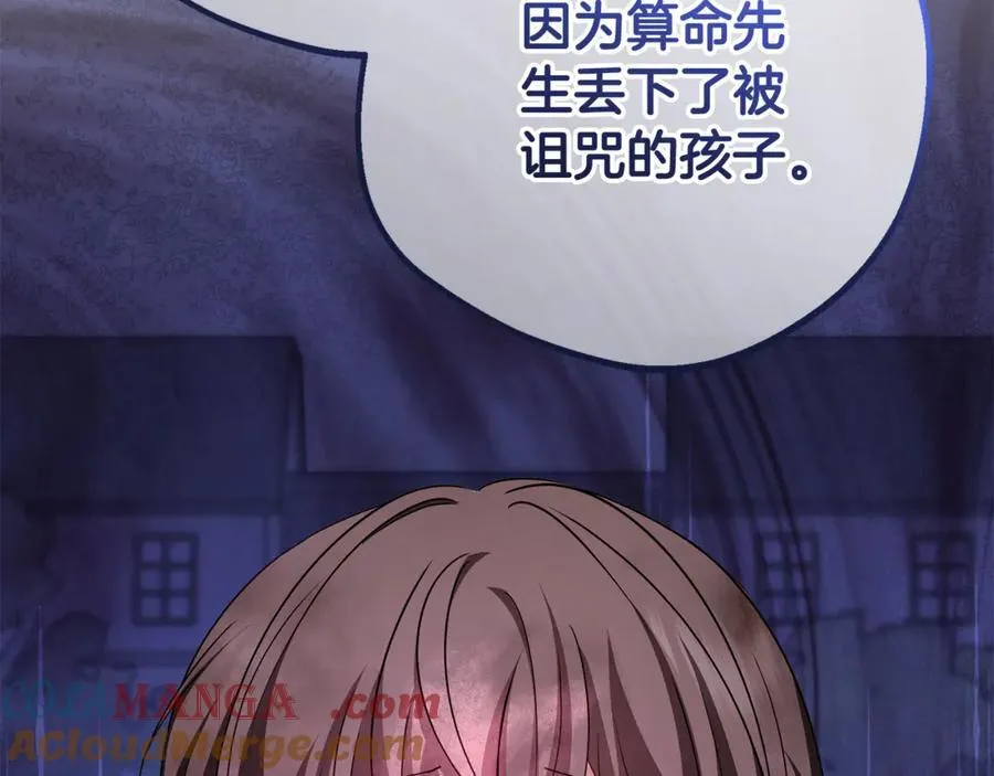 第78话 贴身照顾96