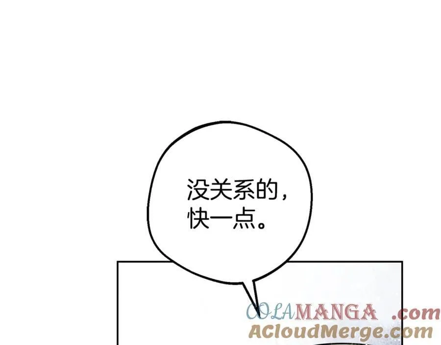 第80话 救下少年124