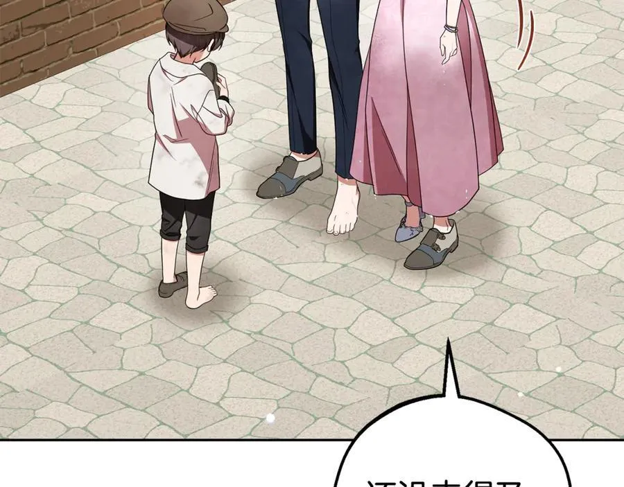 第79话 鞋子6