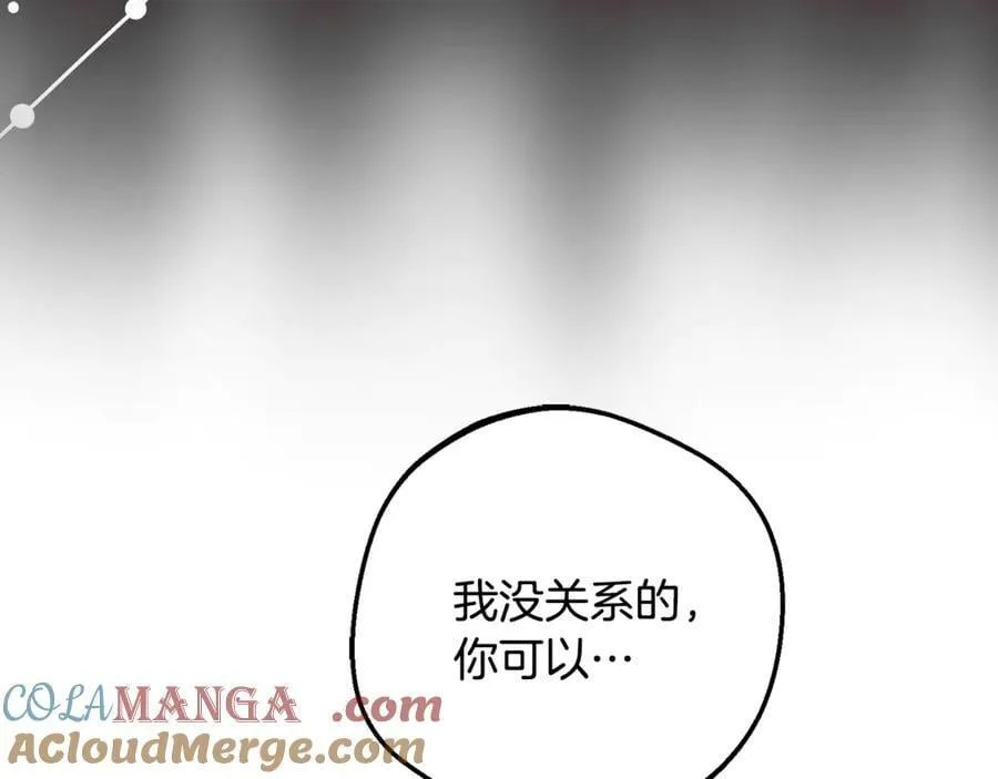 第82话 收到求婚书152