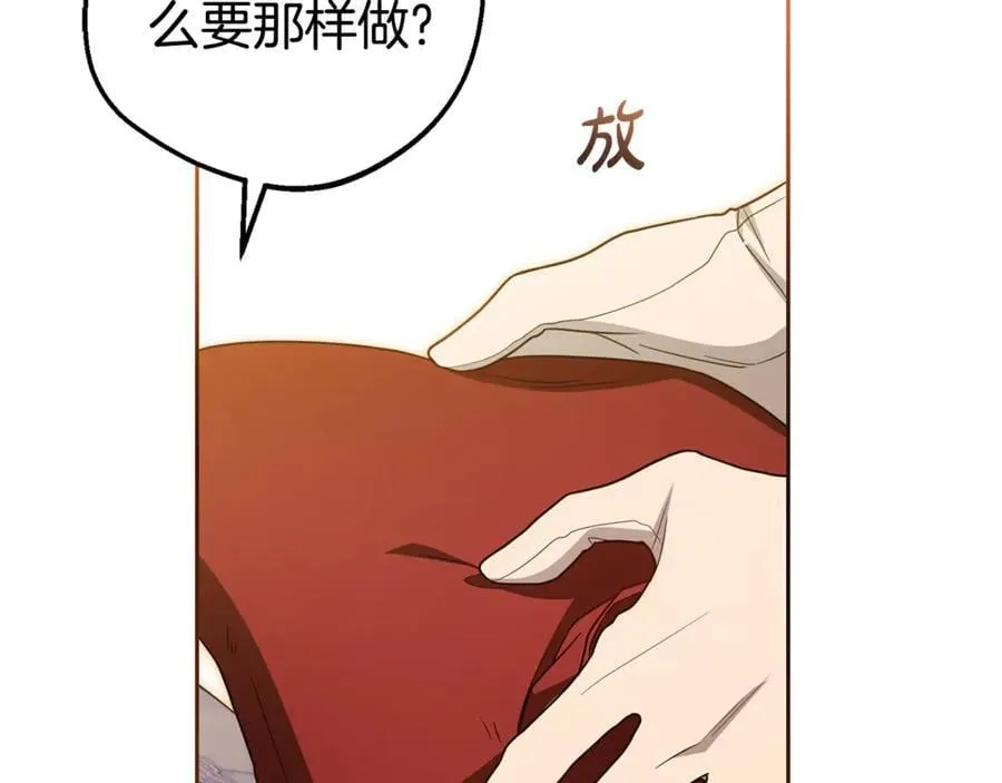 第78话 贴身照顾15