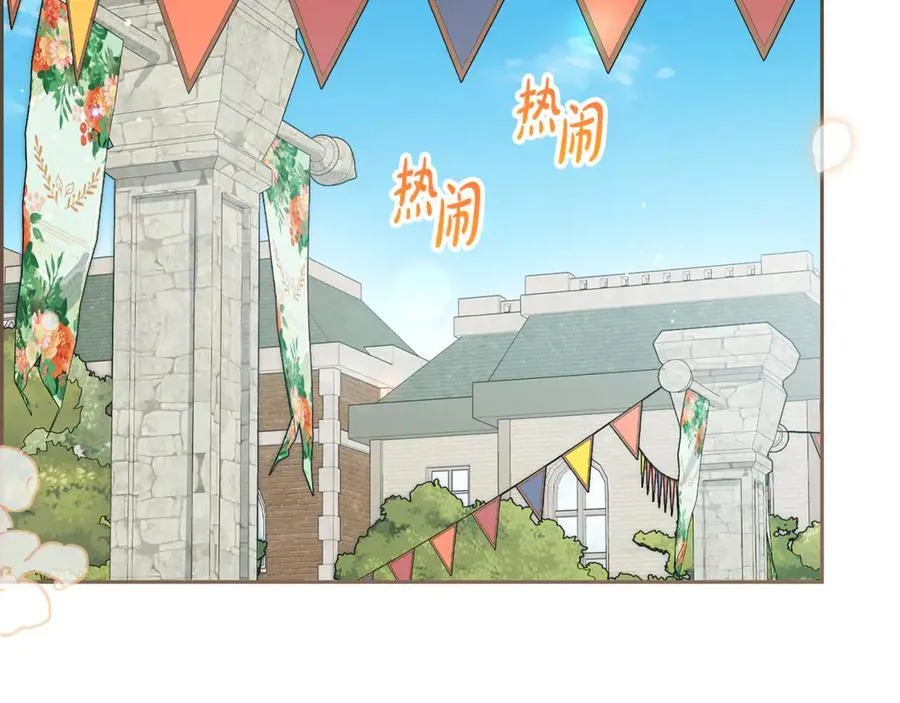 第77话 男仆诱惑141