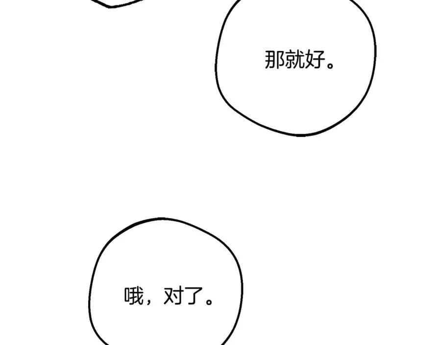 第81话 回家191