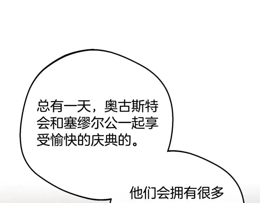 第79话 鞋子167