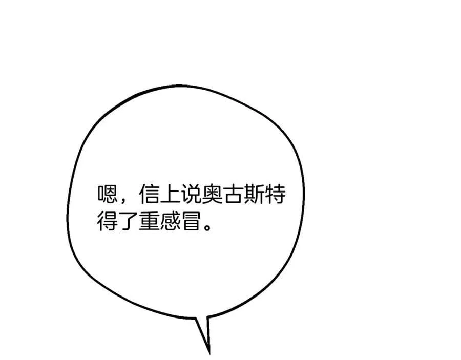 第81话 回家63
