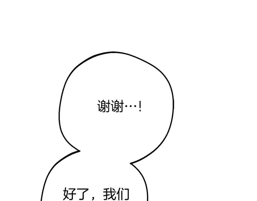 第79话 鞋子31