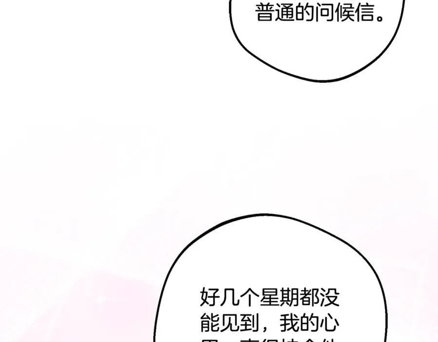 第81话 回家207