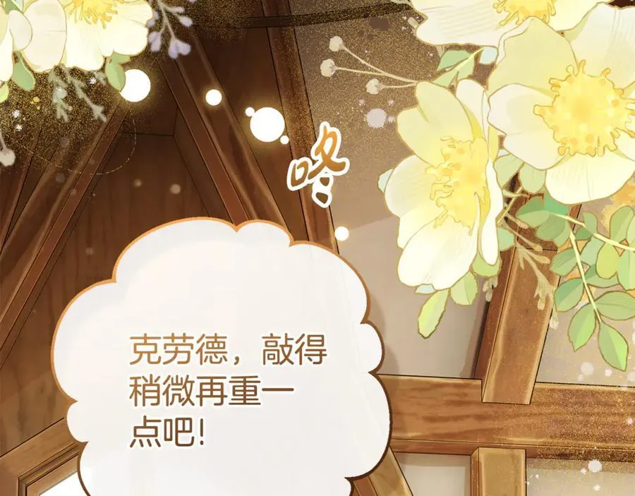 第78话 贴身照顾67