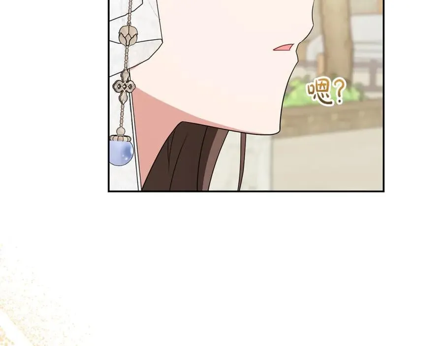 第77话 男仆诱惑181