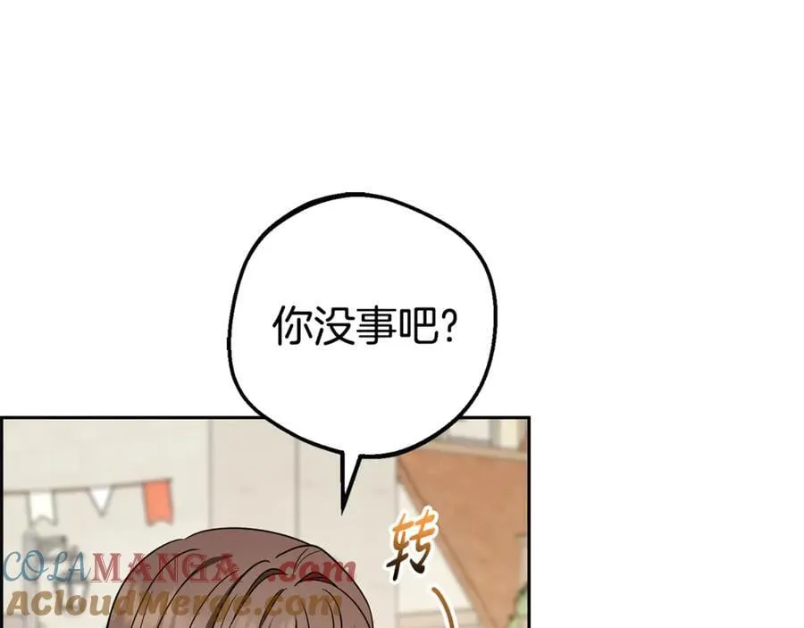 第78话 贴身照顾120