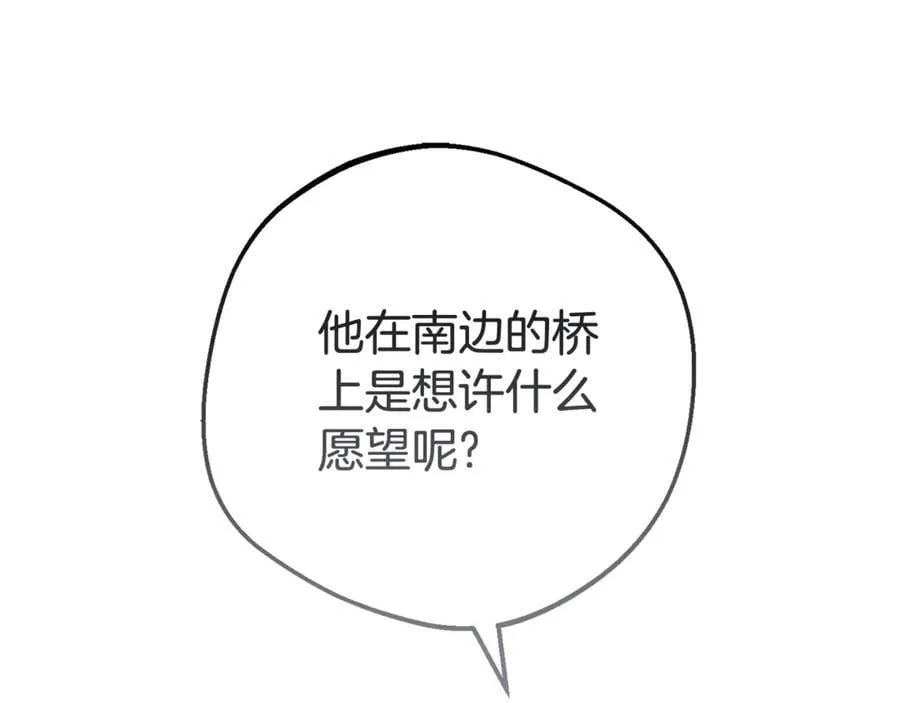 第79话 鞋子158