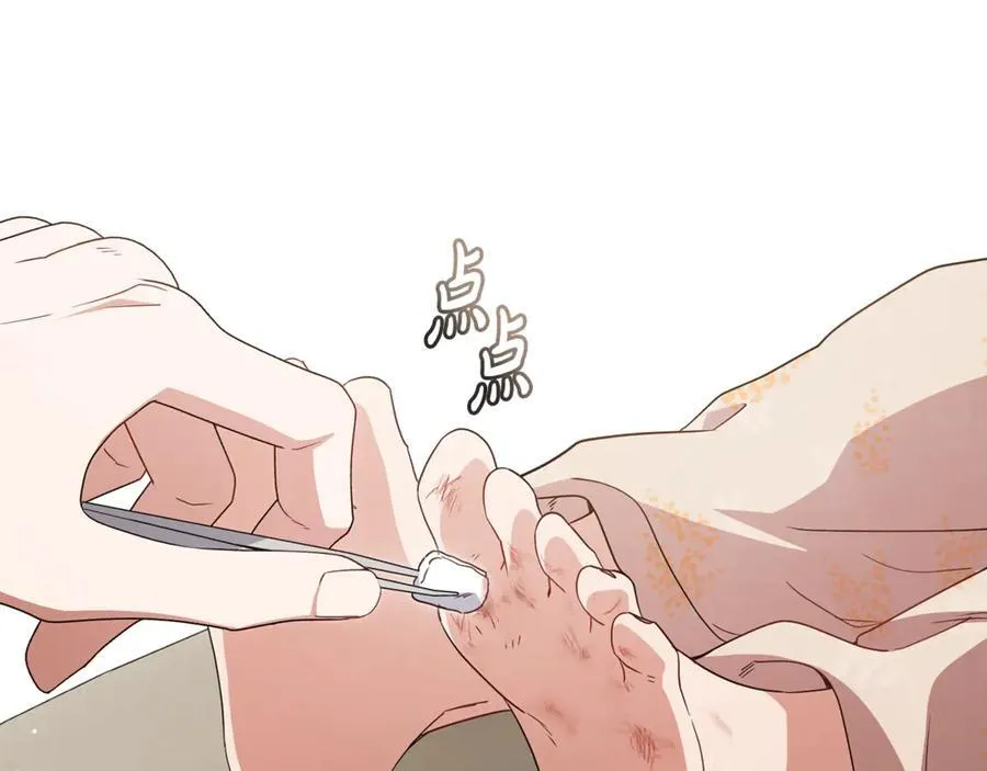 第79话 鞋子62