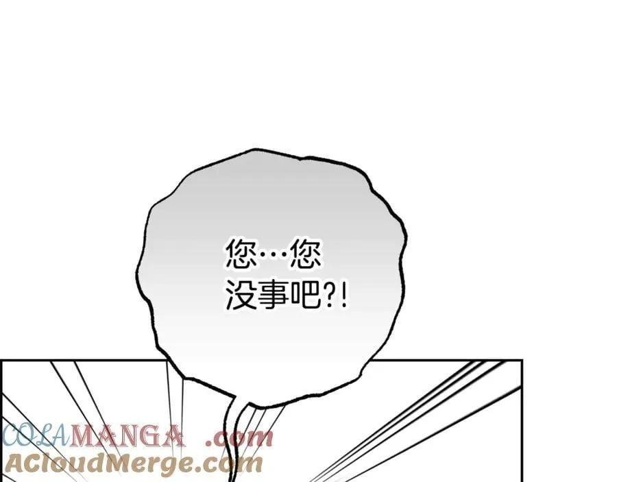 第78话 贴身照顾176