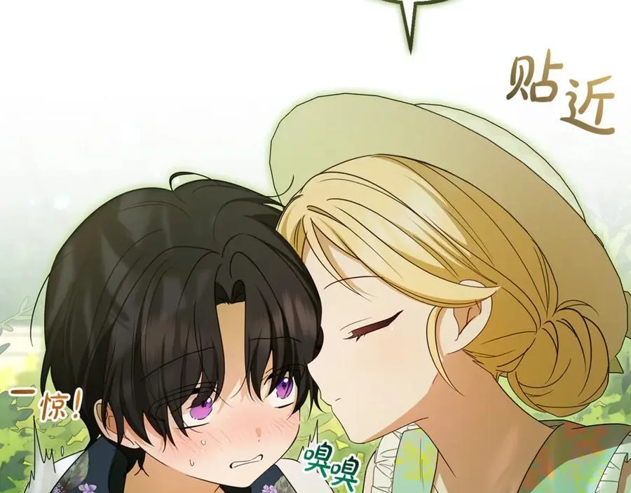 第82话 收到求婚书26