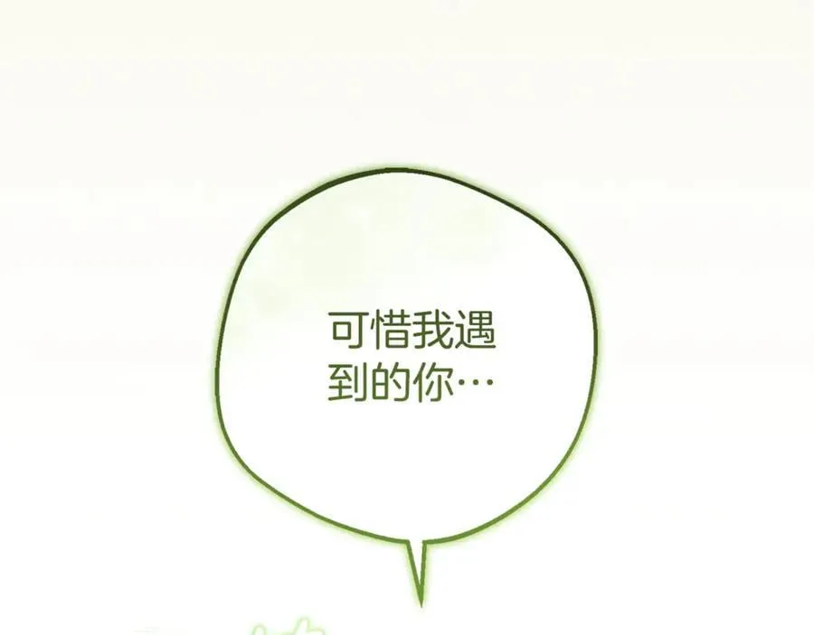 第79话 鞋子118