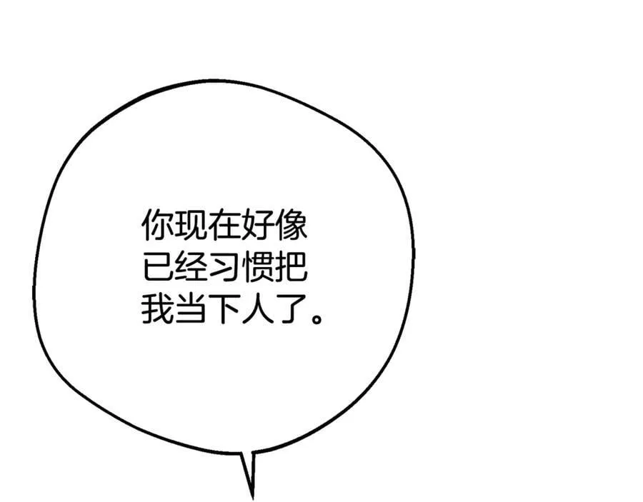 第78话 贴身照顾21