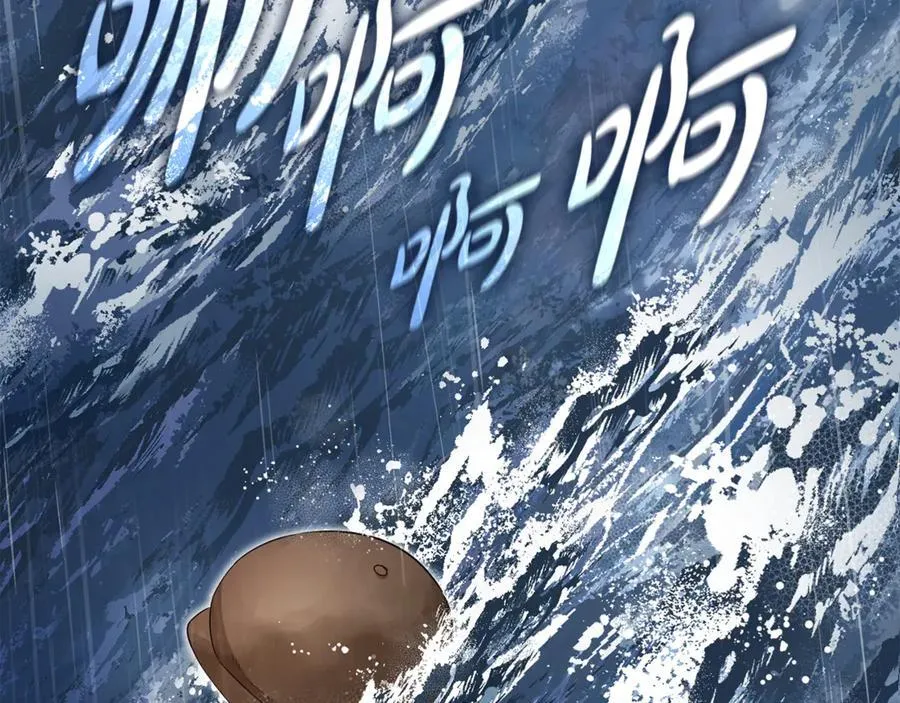 第79话 鞋子202