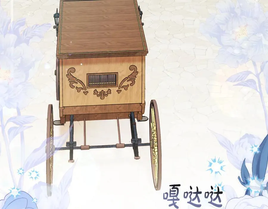第81话 回家86