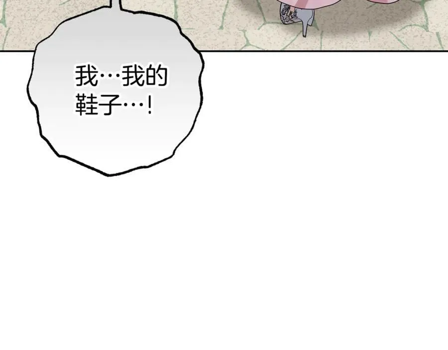 第78话 贴身照顾139