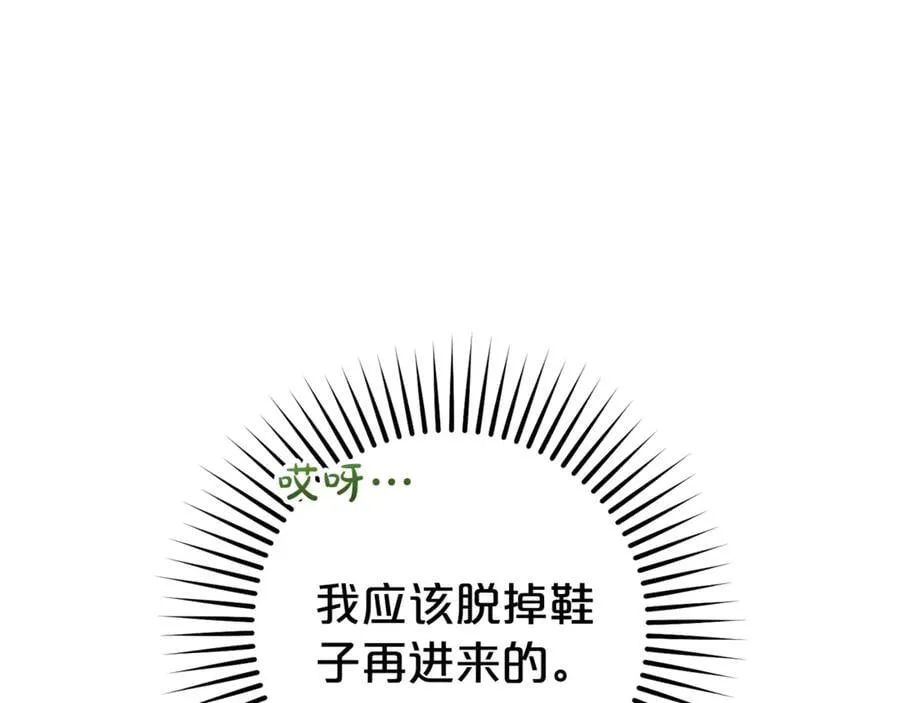 第78话 贴身照顾173