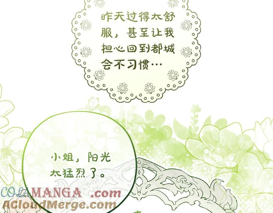第78话 贴身照顾28