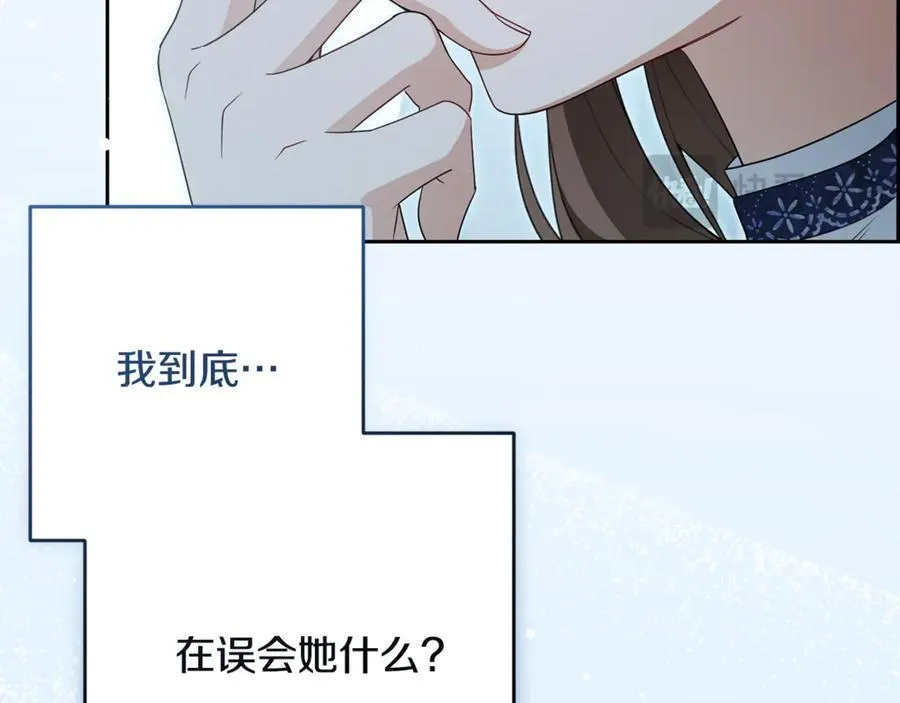 第82话 收到求婚书123