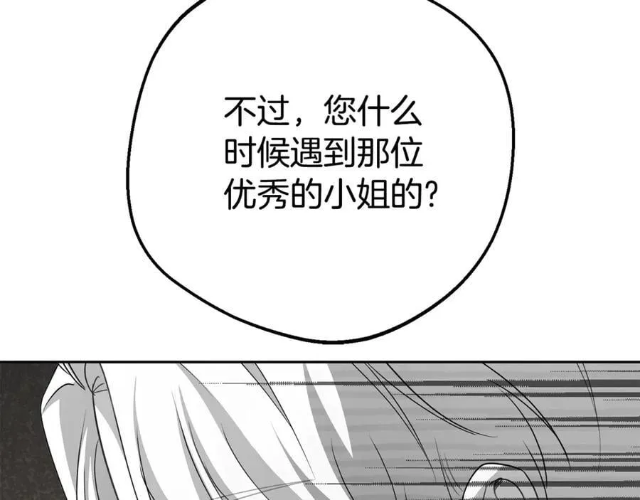 第78话 贴身照顾61