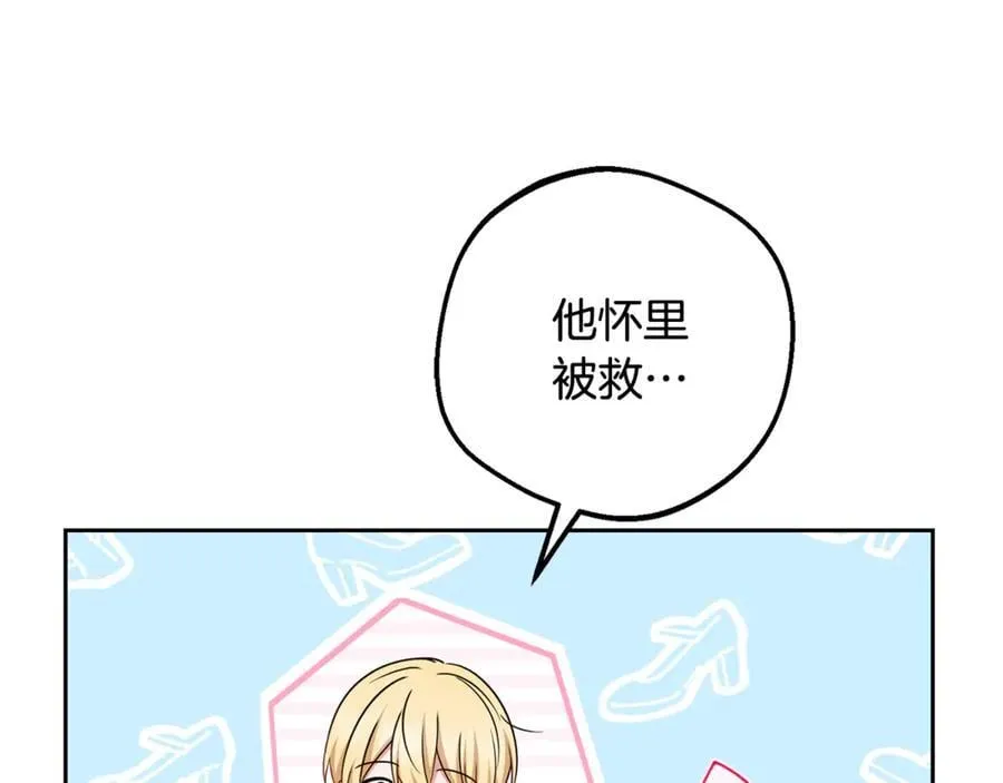 第81话 回家77